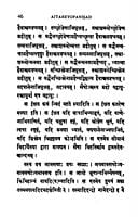 AITAREYOPANISHAD E-35 AITAREYOPANISHAD E-35