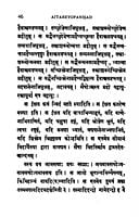 AITAREYOPANISHAD E-35