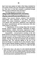 SANKHYA KARIKA - E -100 SANKHYA KARIKA - E -100