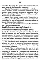 SANKHYA KARIKA - E -100 SANKHYA KARIKA - E -100