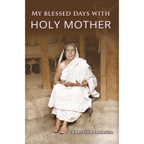 MY BLESSED DAYS WITH HOLY MOTHER E-125