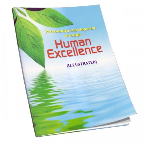 HUMAN EXCELLENCE (ILLUSTRATED)  -100