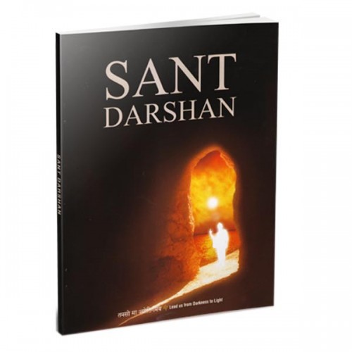 SANT DARSHAN E-125