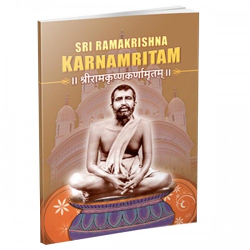 SRI RAMAKRISHNA KARNAMRITAM E-32