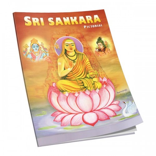 SRI SHANKARA PICTORIAL E-50