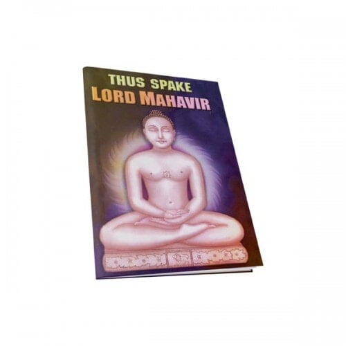 THUS SPAKE LORD MAHAVIR E-15