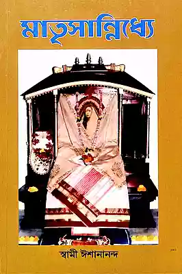 MATRISANNIDHYA B-45