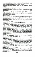 SRI RAMAKRISHNA KATHAMRITA VOL.-1B -250