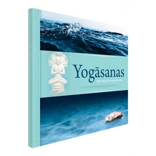 YOGASANAS BOOK -E -100