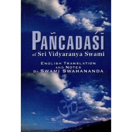 PANCHADASHI (ENGLISH) -E-250