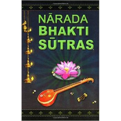 NARADA BHAKTI SUTRAS (CHENNAI)-E- 75