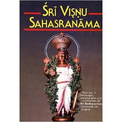 SRI VISHNU SAHASRANAM -E-100