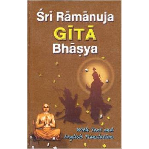 RAMANUJA GITA BASHAYA-E-200 RAMANUJA GITA BASHAYA-E-200