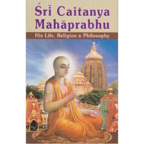 SRI CHAITANYA MAHAPRABHU -E-45