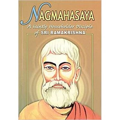 SADHU NAG MAHASHAYA -E-25