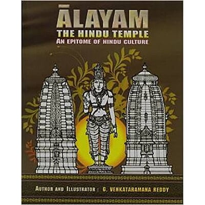 ALAYAM THE HINDU TEMPLE E-250