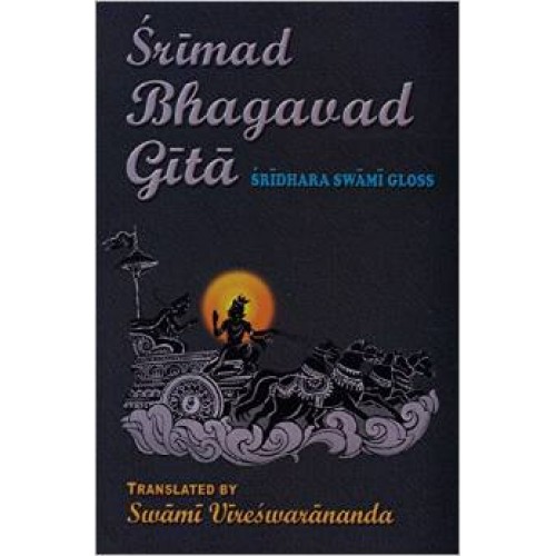 SRIMAD BHAGAVAD GITA SRIDHARA GLOSS (PB)