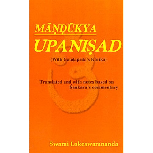 MANDUKYA UPANISAD(LOKESWARANANDA) E-150