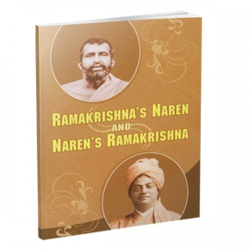 RAMAKRISHNAS NAREN AND NARENS RAMAKRISHN