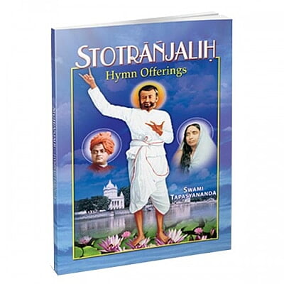 STOTRANJALI HYMNS OFFERINGS-E-25